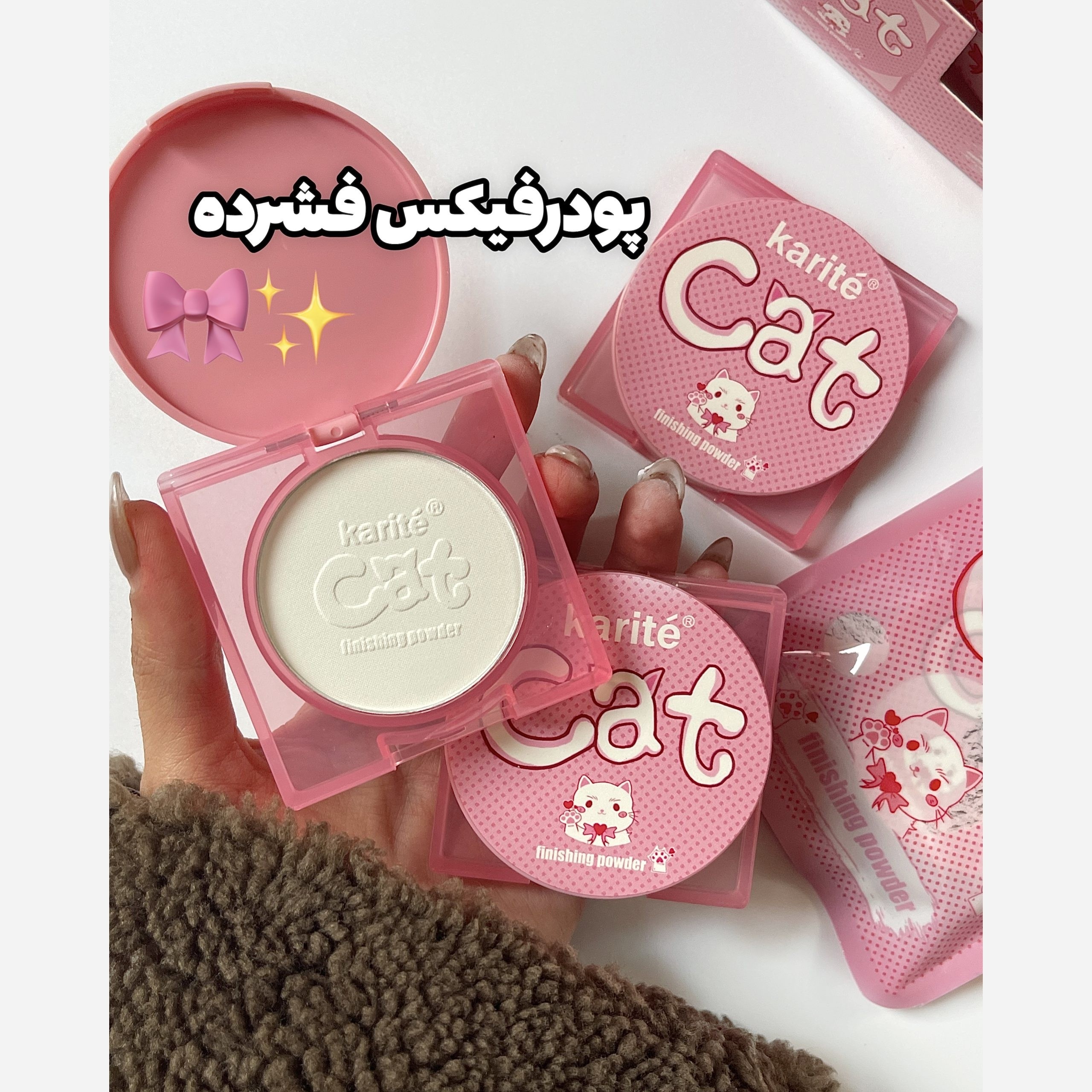 پودر فیکس فشرده سفید کیوت فانتزی کت گربه پیشی بدون پد پینترستی تثبیت کننده آرایش مینی کوچک کیفی فسقلی