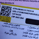 صابون خوشبو کننده نقاط حساس ضد قارچ روشن کننده رفع بوی بد پاک کننده در دو رایحه