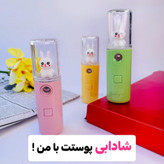 دستگاه بخور سرد مینی نانو خرگوشی و گاوی آبرسان لیفتینگ و شاداب کننده پوست جوانساز همراه سیم شارژ خنک کننده پوست