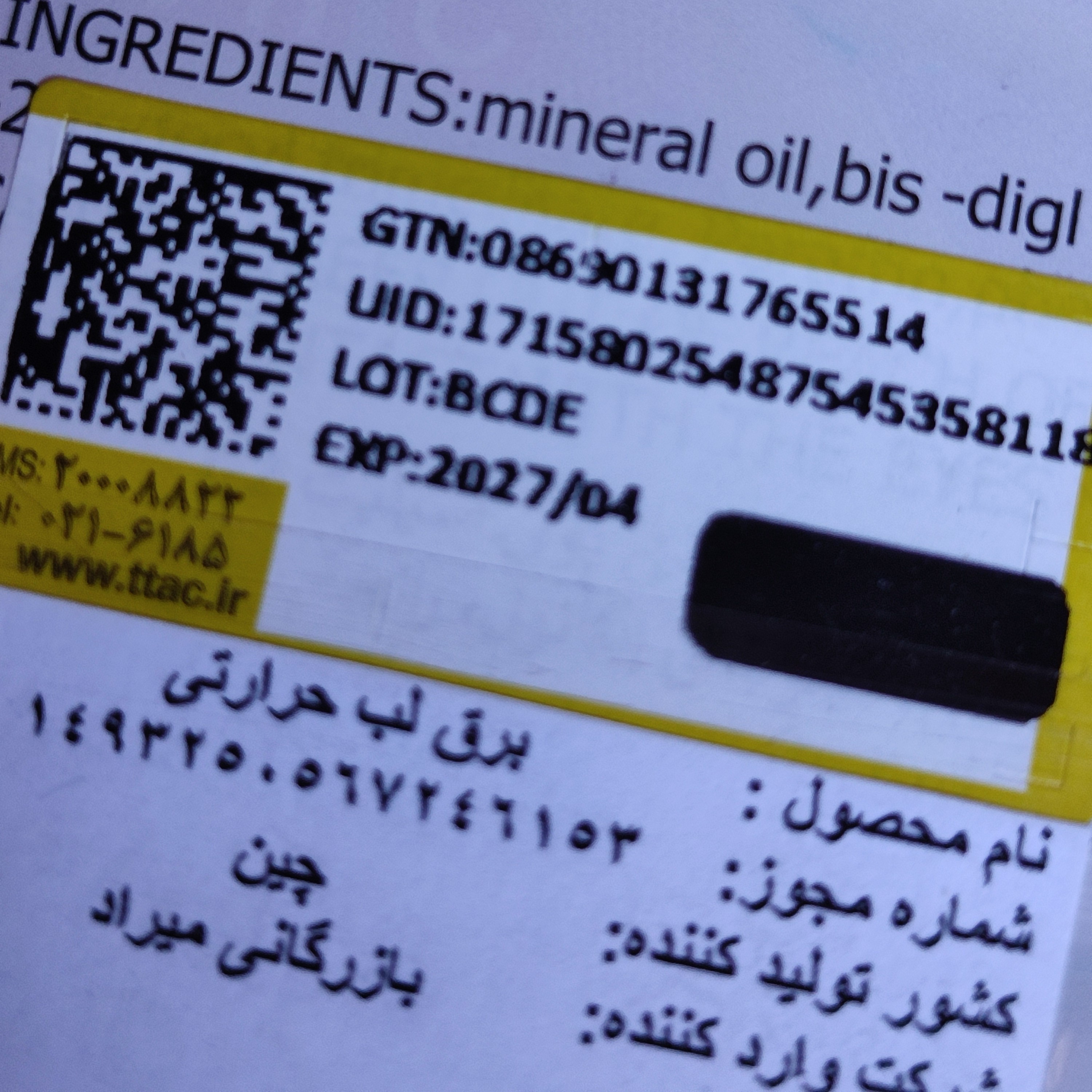 برق لب حرارتی بالم لب دوقلو آبنباتی کیتی پینترستی فانتزی کیوت دخترانه نرم کننده لب آبرسان و رنگ دهنده مناسب کادو تولد