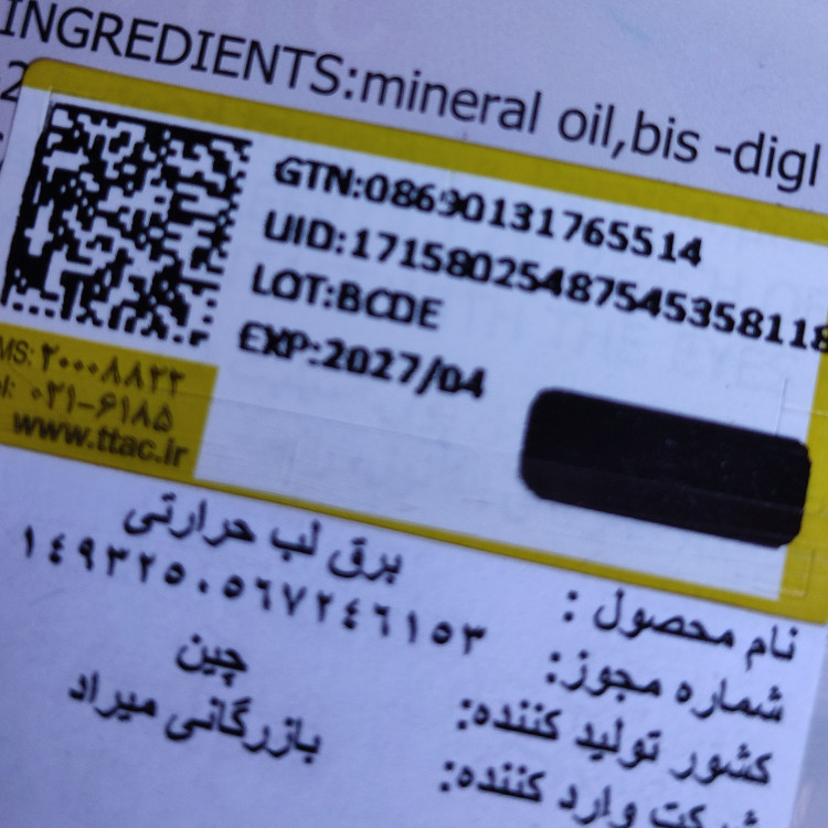 برق لب حرارتی بالم لب دوقلو آبنباتی کیتی پینترستی فانتزی کیوت دخترانه نرم کننده لب آبرسان و رنگ دهنده مناسب کادو تولد