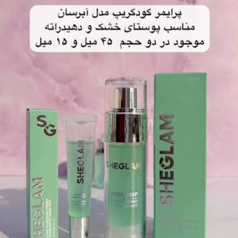 پرایمر زیر ساز شیگلم مستر کوالیتی آبرسان پوست ضد چین و چروک شاداب کننده و شفاف کننده پوست صورت