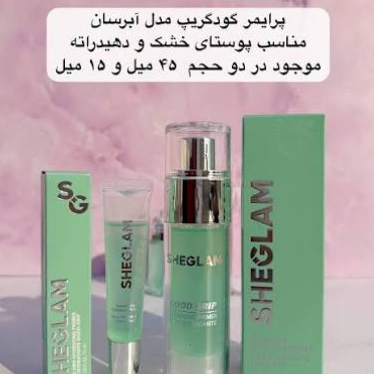 پرایمر زیر ساز شیگلم مستر کوالیتی آبرسان پوست ضد چین و چروک شاداب کننده و شفاف کننده پوست صورت