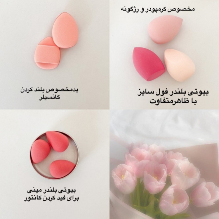 پک 6 عددی پد بلندر کوچک مینی مخصوص فید کانسیلر کانتور پد اشکی و پد تخم مرغی و پد انگشتی