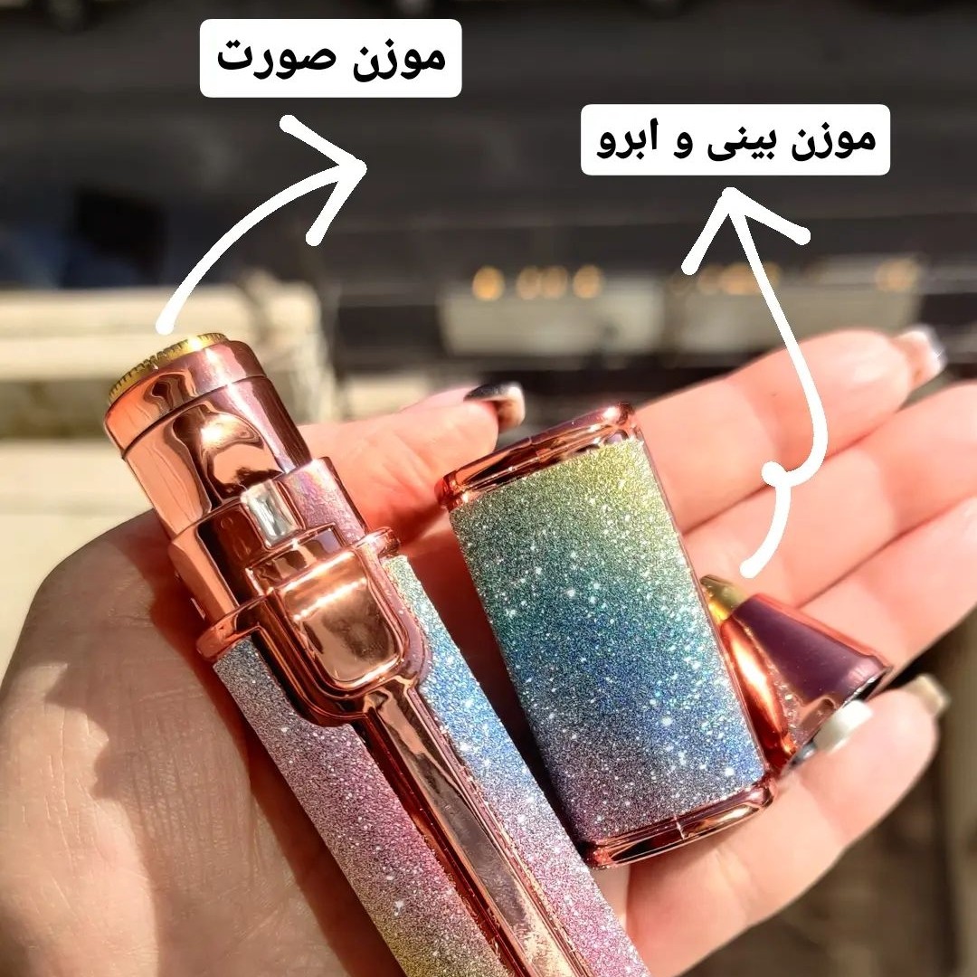 موزن ماتیکی اصل اورجینال شارژی دارای دو سری شیوینگ گوش بینی و صورت ابرو دست و پا و موهای زائد نقاط حساس بدن شیور اکلیلی