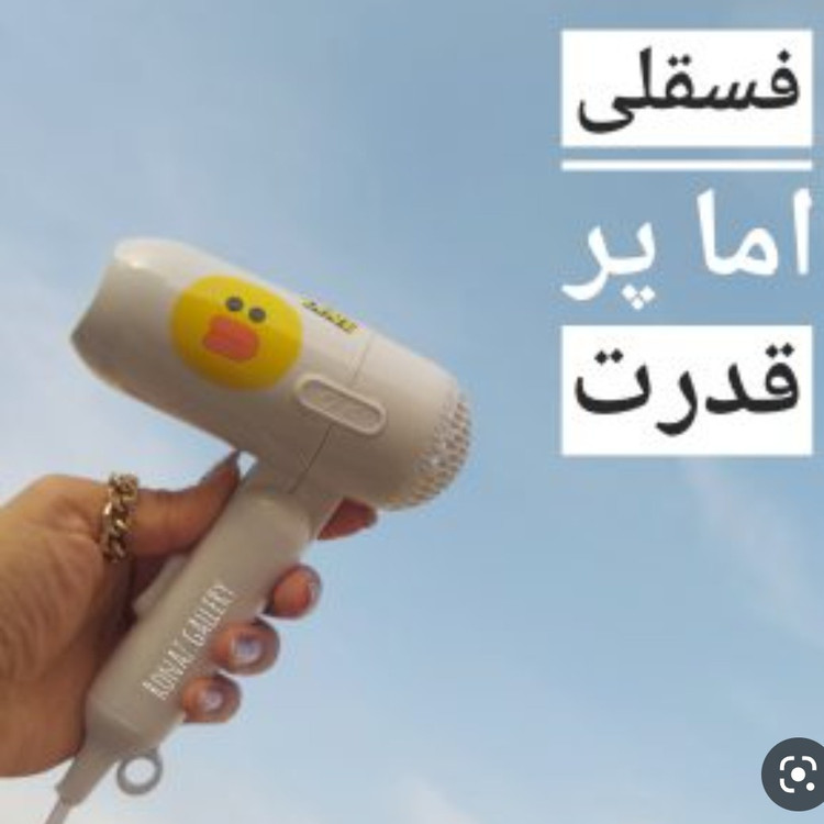 سشوار میشا مینی کوچک مسافرتی 450وات فوق العاده جمع و جور و کیوت فانتزی و کارراه انداز
