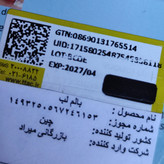 بالم لب لیپ اویل لیپگلاس رود rhode رژ مایع شیشه ای براق ویتامین لب ها فانتزی کیوت پینترستی رژ خیس کادو تولد هدیه