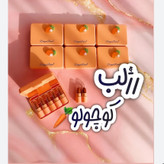 پک رژ لب هلو هویج 5 عددی فانتزی کیوت مات مخملی پیگمنت عالی