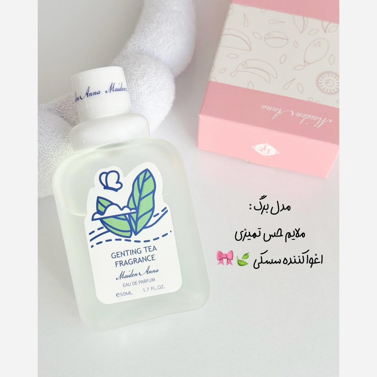 ادکلن بیکینی هلو شکوفه بستنی خوشبو کننده نقاط حساس بانوان و اقایان رایحه میوه ای پخش بو ماندگاری عطر بیکینی شیمانگ