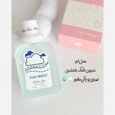 ادکلن بیکینی هلو شکوفه بستنی خوشبو کننده نقاط حساس بانوان و اقایان رایحه میوه ای پخش بو ماندگاری عطر بیکینی شیمانگ