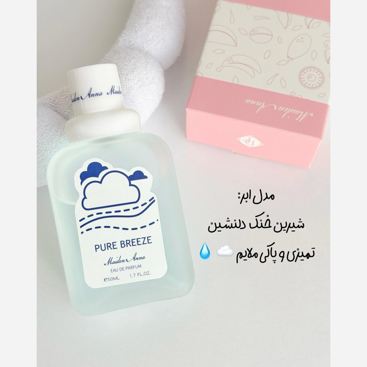 ادکلن بیکینی هلو شکوفه بستنی خوشبو کننده نقاط حساس بانوان و اقایان رایحه میوه ای پخش بو ماندگاری عطر بیکینی شیمانگ
