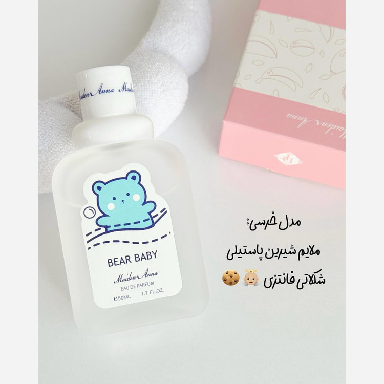 ادکلن بیکینی هلو شکوفه بستنی خوشبو کننده نقاط حساس بانوان و اقایان رایحه میوه ای پخش بو ماندگاری عطر بیکینی شیمانگ