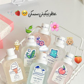 ادکلن بیکینی هلو شکوفه بستنی خوشبو کننده نقاط حساس بانوان و اقایان رایحه میوه ای پخش بو ماندگاری عطر بیکینی شیمانگ