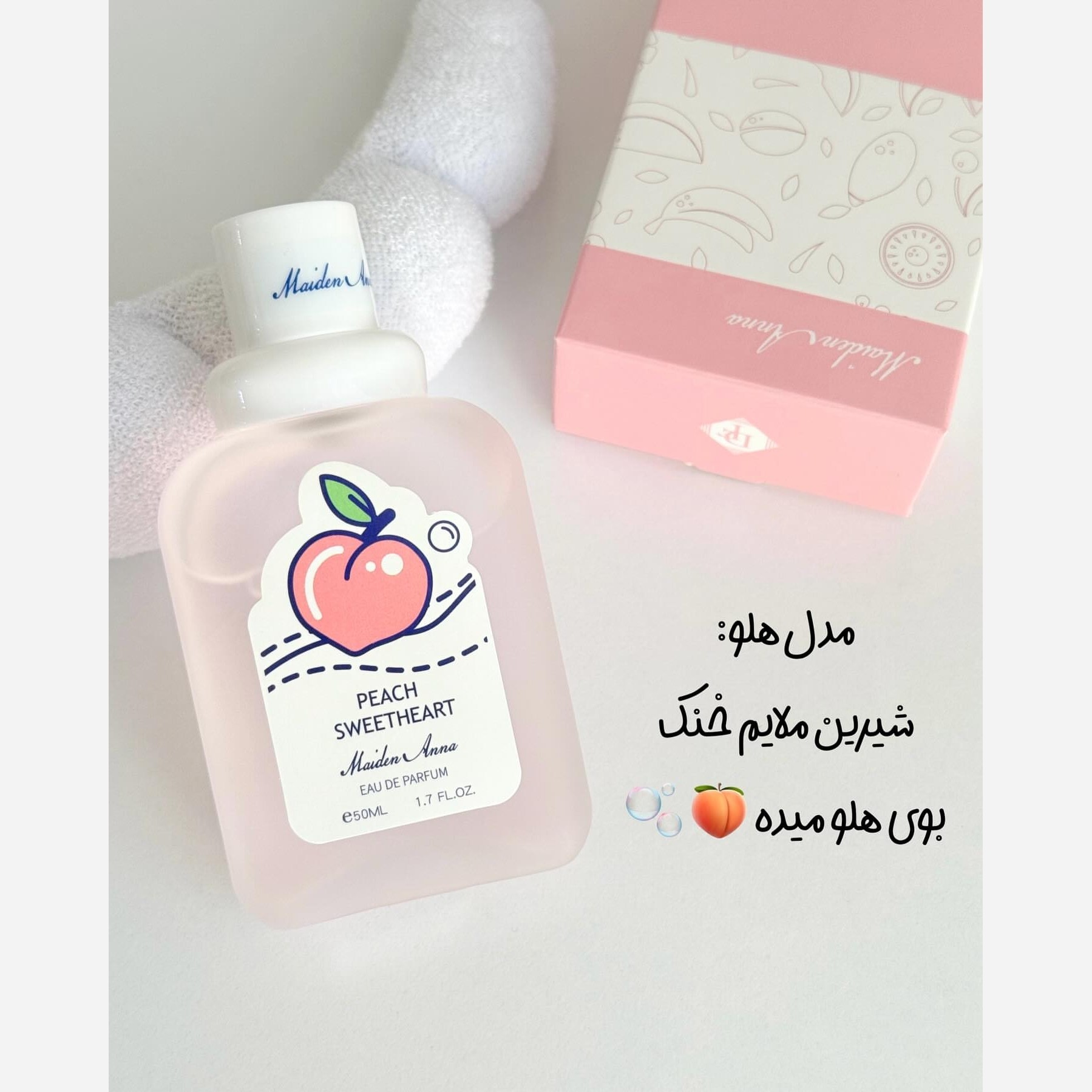 ادکلن بیکینی هلو شکوفه بستنی خوشبو کننده نقاط حساس بانوان و اقایان رایحه میوه ای پخش بو ماندگاری عطر بیکینی شیمانگ