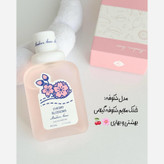 ادکلن بیکینی هلو شکوفه بستنی خوشبو کننده نقاط حساس بانوان و اقایان رایحه میوه ای پخش بو ماندگاری عطر بیکینی شیمانگ