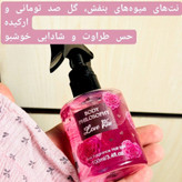 عطر مو رایحه ادکلنی میوه ای گلی خاص خوشبو کننده مو آبرسان موی خشک شاداب کننده و درخشان کننده موها