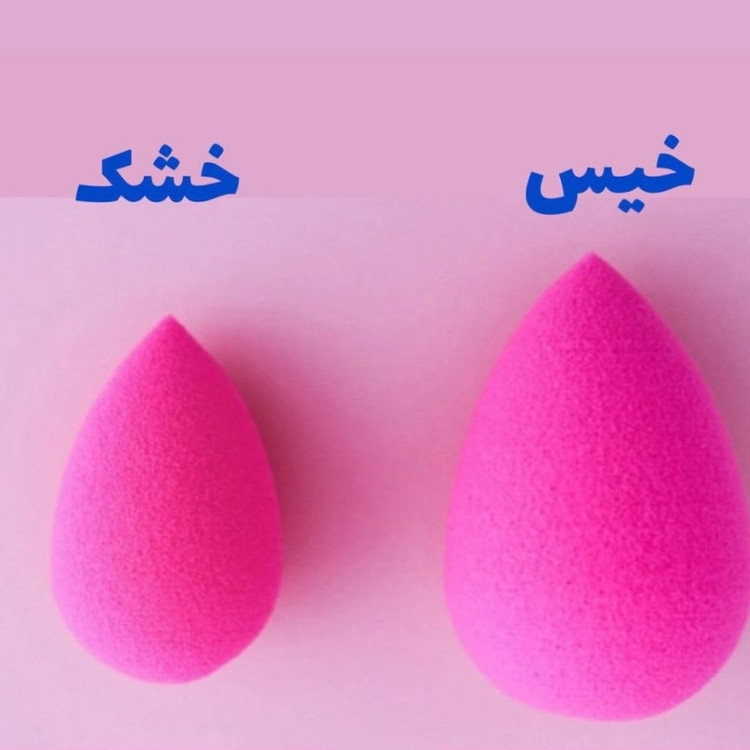 پد تخم مرغی بلندر کرمپودر فید کننده کانسیلر اسفنج آرایش صورت پد اسفنجی فانتزی کیوت پینترستی گوگولی