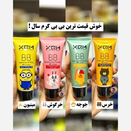 ضدآفتاب میشا دارای کرمپودر بی بی کرم و سی سی کرم فانتزی نچرال و پیگمنت بالا دارای پرایمر آبرسان بدون ماسیدگی کیوت کوشن