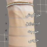 ضدآفتاب میشا دارای کرمپودر بی بی کرم و سی سی کرم فانتزی نچرال و پیگمنت بالا دارای پرایمر آبرسان بدون ماسیدگی کیوت کوشن