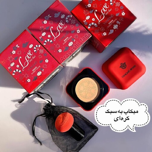 ضد آفتاب کوشن بی بی کرم 1مخصوص پوست روشن کرمپودر مایع دارای ضدآفتاب پرایمر و کرمپودر سی سی کرم و بی بی کرم و آبرسان