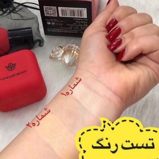 ضد آفتاب کوشن بی بی کرم 1مخصوص پوست روشن کرمپودر مایع دارای ضدآفتاب پرایمر و کرمپودر سی سی کرم و بی بی کرم و آبرسان