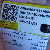 پودر فیکس تثبیت کننده فیکساتور بدون ماسیدگی نرم و لطیف کننده پوست کیوت فانتزی دختران قدرتمند پینترستی
