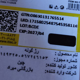 پالت رژگونه خمیری پینترستی خرگوشی فانتزی کیوت پیگمنت بالا مات رنگبندی عالی پوکه جذاب کره ای رژ گونه