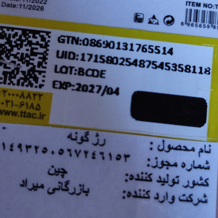 پالت رژگونه خمیری پینترستی خرگوشی فانتزی کیوت پیگمنت بالا مات رنگبندی عالی پوکه جذاب کره ای رژ گونه