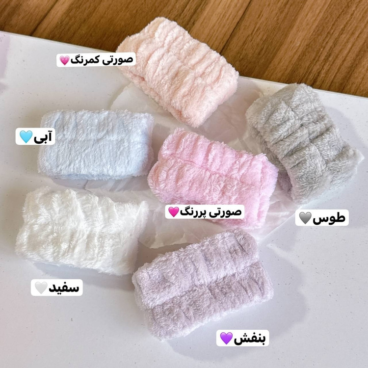 مچ بند حوله ای فانتزی دست پشمالویی برای روتین پوستی جلوگیری از خیس شدن دست هنگام شستشو صورت مچ گیر ابگیر