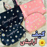 3کیف لوازم آرایش بابونه و طرحدار صورتی 3 تکه قابل استفاده کیف جامدادی فانتزی کیوت دخترانه سایز بزرگ