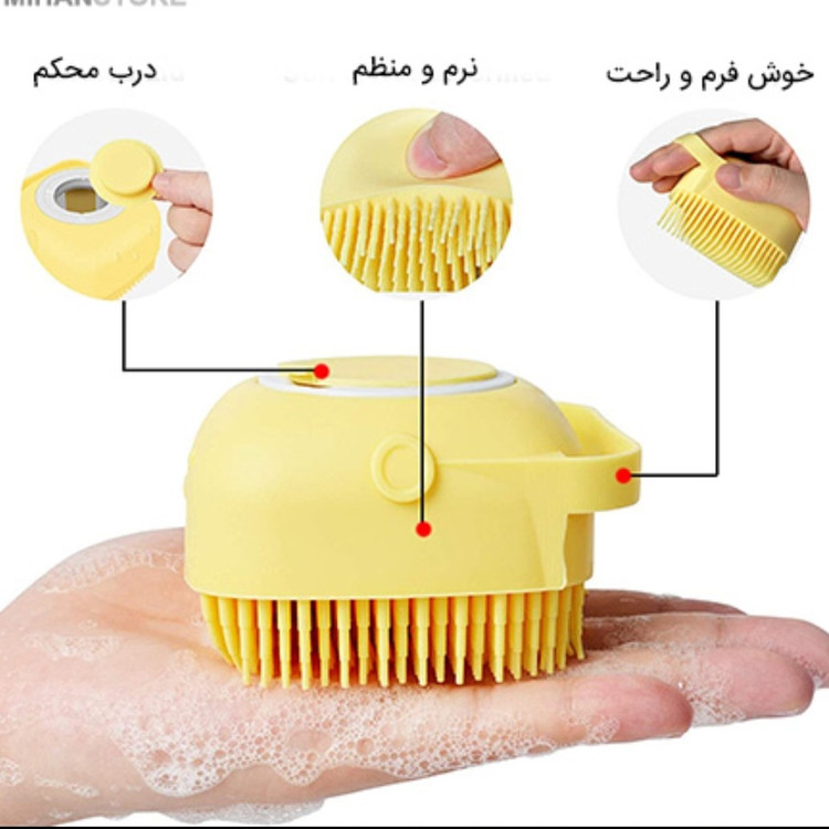لیف جادویی اورجینال سیلیکونی مخزن دار نرم مناسب استفاده پوست حساس