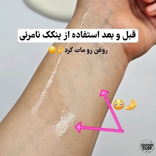 پنکیک نامرئی پرایمر فیکس کننده چربی گیر مات کننده پوست کیوت آبی فانتزی و تثبیت کننده آرایش فیکساتور