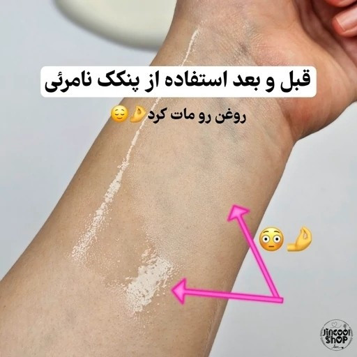 پنکیک نامرئی پرایمر فیکس کننده چربی گیر مات کننده پوست کیوت آبی فانتزی و تثبیت کننده آرایش فیکساتور
