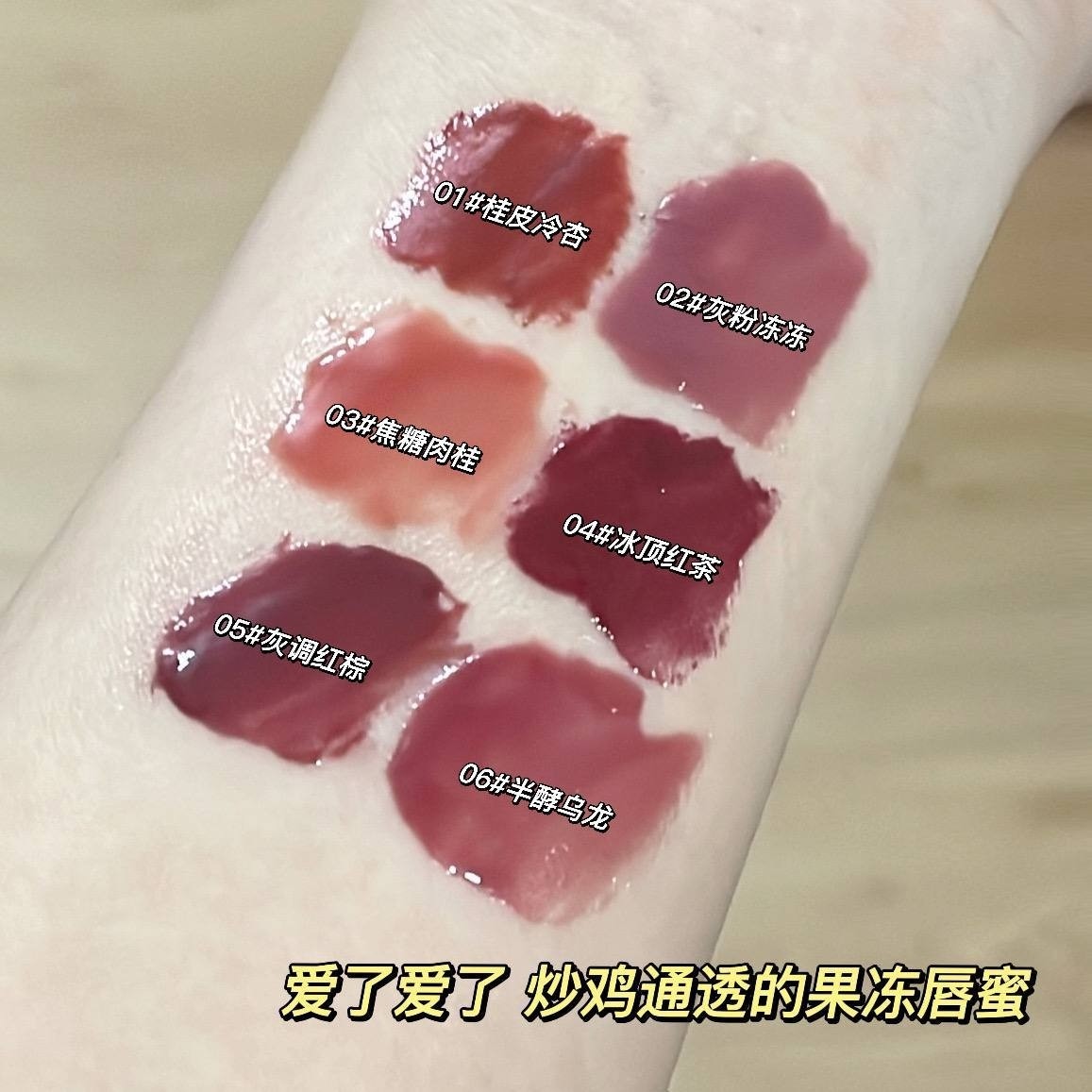 رژ ژله ای خیس کره ای اورجینال بلوطی تدی خرسی آبرسال لب نرم کننده لبها بالم لب بلوط فانتزی کیوت پینترستی گوگولی