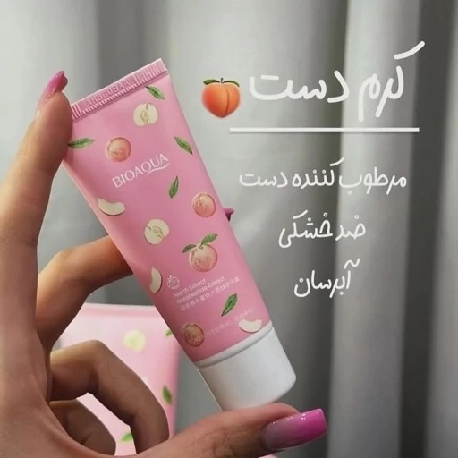 کرم دست طرح هلو آبرسان و رطوبت رسان 30 گرم روشن کننده پوست و مغذی شاداب کننده کوچک کیفی  مسافرتی فانتزی کیوت خوشبو
