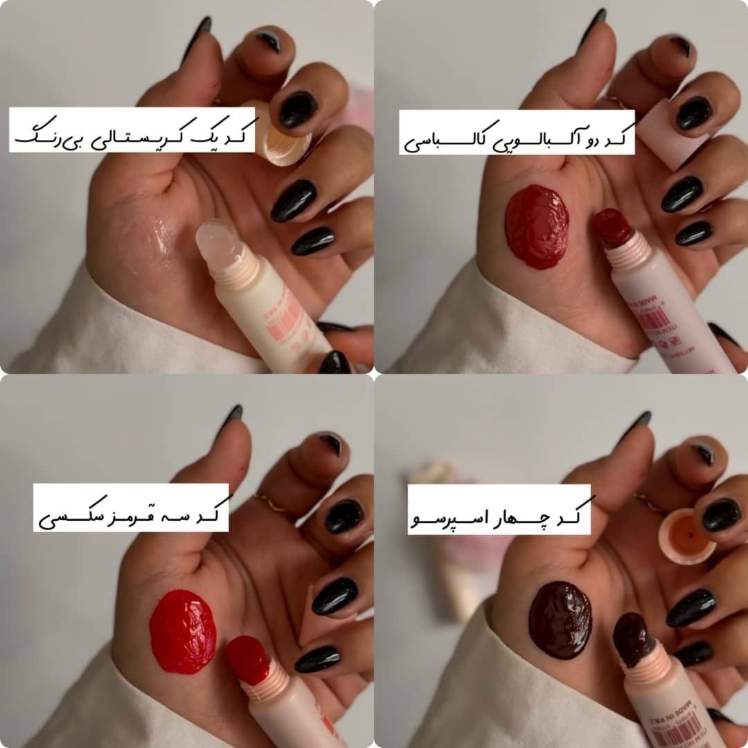 آبرسان لب رایحه شکوفه گیلاس برق لب شیشه ای بالم لب رنگی پینترستی کره ای اسپرسو آلبالو جوانساز و شاداب کننده لب لیپ اویل
