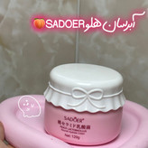 کرم آبرسان شیر هلو پینترستی پاپیونی روشن کننده و شفاف کننده بافت سبک ضدلک ضد جوش ضد پیری ضد چین چروک با قطرات شیر