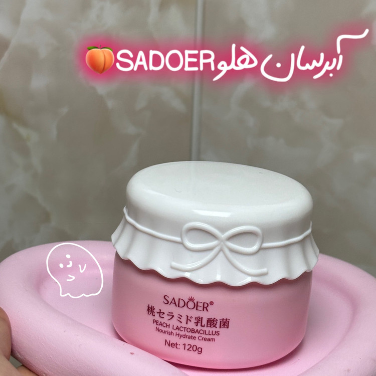کرم آبرسان شیر هلو پینترستی پاپیونی روشن کننده و شفاف کننده بافت سبک ضدلک ضد جوش ضد پیری ضد چین چروک با قطرات شیر
