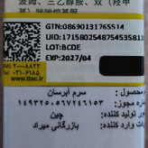 سرم ویتامینه بهبود خشکی لب آبرسان مرطوب کننده لب لیپ بالم طرح رود اولیبولا فانتزی کیوت برق لب خوشبو ترمیم کننده لبها