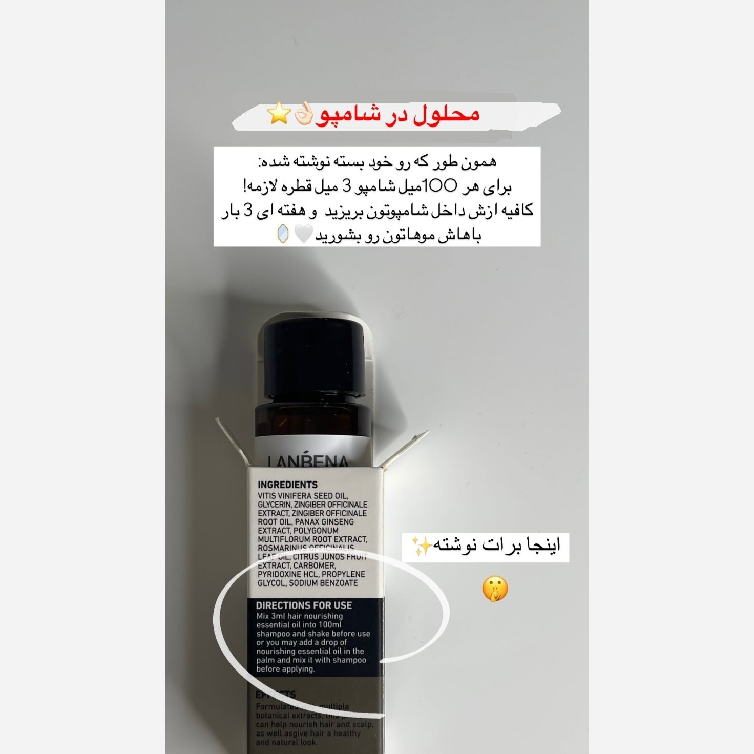 محلول رویش مجدد تقویت مو رشد موها پرتیین تقویتی ضد موخوره مخصوص همه موها و مو اسیب دیده محلول تقویت ریش