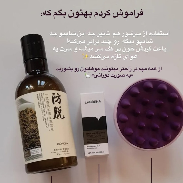 محلول رویش مجدد تقویت مو رشد موها پرتیین تقویتی ضد موخوره مخصوص همه موها و مو اسیب دیده محلول تقویت ریش