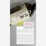 محلول رویش مجدد تقویت مو رشد موها پرتیین تقویتی ضد موخوره مخصوص همه موها و مو اسیب دیده محلول تقویت ریش