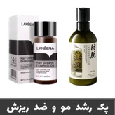 محلول رویش مجدد تقویت مو رشد موها پرتیین تقویتی ضد موخوره مخصوص همه موها و مو اسیب دیده محلول تقویت ریش