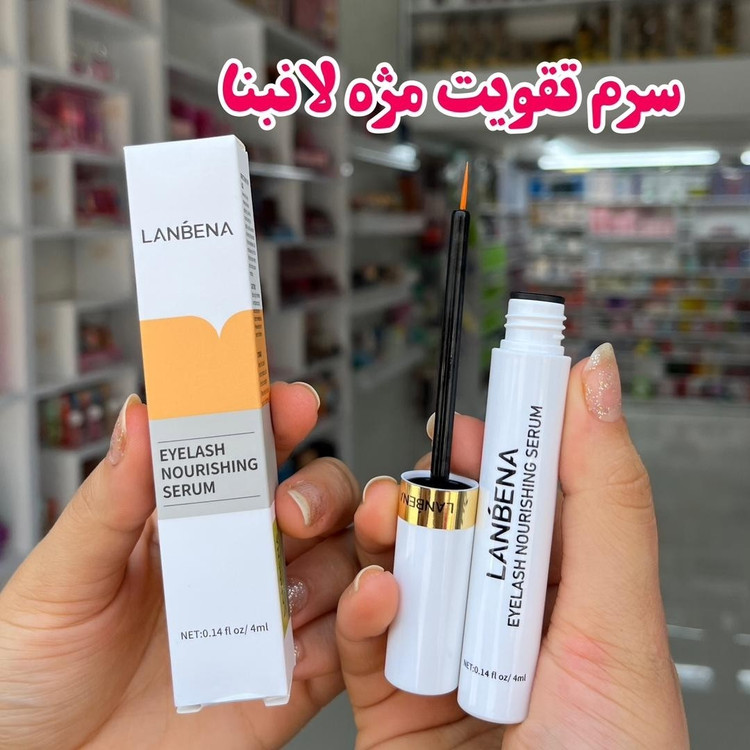 لوسیون تقویت مژه اصل اورجینال سرم تقویتی مژه ها و ابرو پرپشت کننده ضد ریزش بلند کننده ضخیم کننده مژه ها و ابرو ها چشم