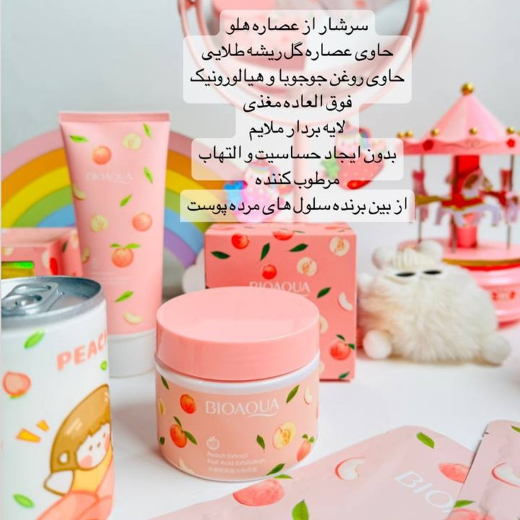 اسکراب هلو لایه بردار آنتی باکتریال و کنترل چربی پوست روشن کننده ضدلک ضدجوش ضد اکنه لایه بردار و جوانساز پوست