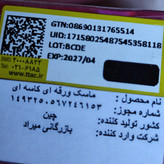 ماسک ورقه ای چهار ویتامینه صورتی آبرسان مرطوب کننده و نرم کننده مراقب پوستی جوانساز ضد چین چروک و پیری ضد جوش ضد لک