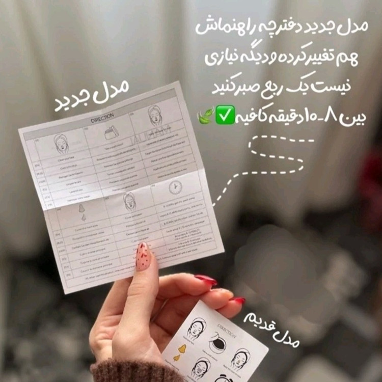 ماسک بینی اصل اورجینال چسب بینی 60 تایی تمیز کننده منافذ بینی جوانساز شاداب کننده پاکسازی پوست چسب جوش سر سیاه