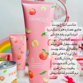 پک مراقبت پوستی 7 تکه هلو نرم کننده و خوشبو کننده صورت و بدن ضدلک ضدجوش کادو هدیه و روز مادر دختر