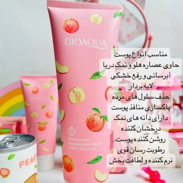 پک مراقبت پوستی 7 تکه هلو نرم کننده و خوشبو کننده صورت و بدن ضدلک ضدجوش کادو هدیه و روز مادر دختر