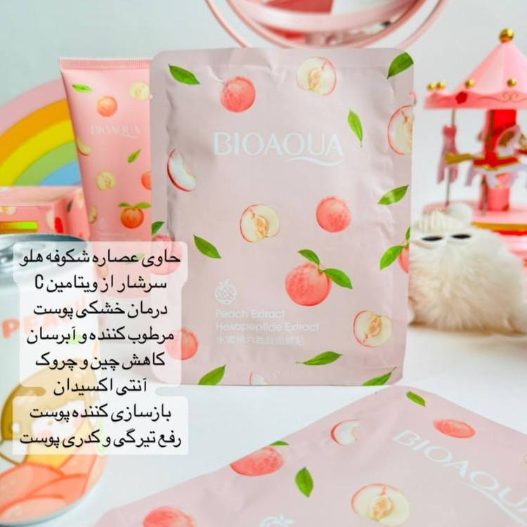 پک مراقبت پوستی 7 تکه هلو نرم کننده و خوشبو کننده صورت و بدن ضدلک ضدجوش کادو هدیه و روز مادر دختر